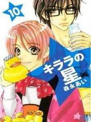 Kirara No Hoshi [Siêu Sao No 1]